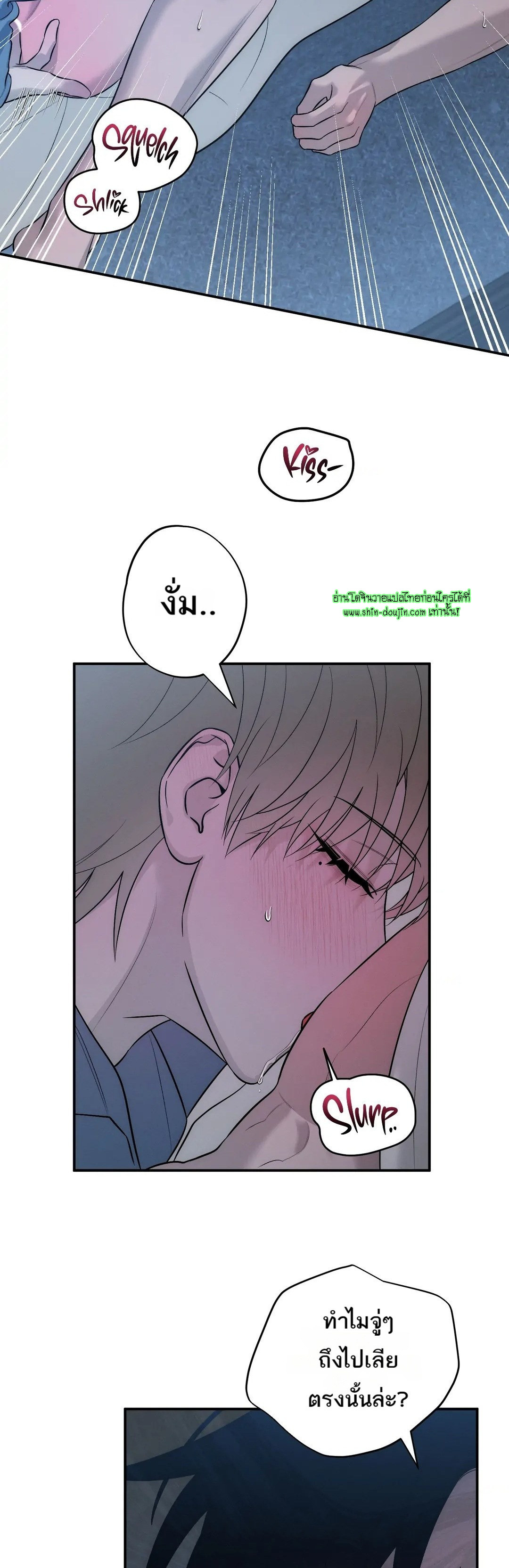 Counter Crush EP 8
